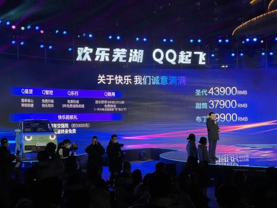 五菱宏光车钥匙多少钱（最低不到3万）