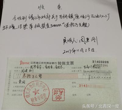 百癣一洗净多少钱一盒（买的养猪场竟是毒地）