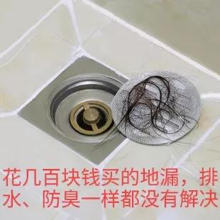 地漏什么牌子好多少钱（如果你不懂得怎么购买地漏）