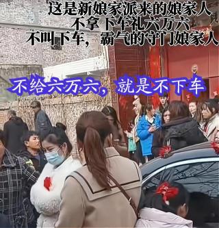 结婚下车钱给多少钱（河南）