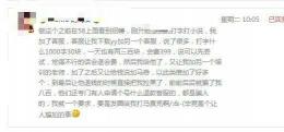 献血200cc应该给多少钱（揭露）