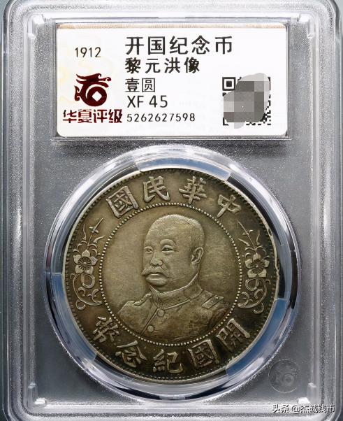 大中通宝价格表（2021年1月21日古钱币成交行情）
