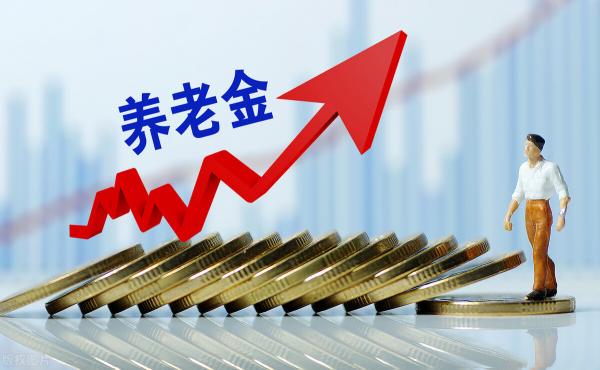 2017年五险最低多少钱（退休前一年）
