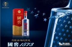 1573价格（茅台刚被人民报点名）