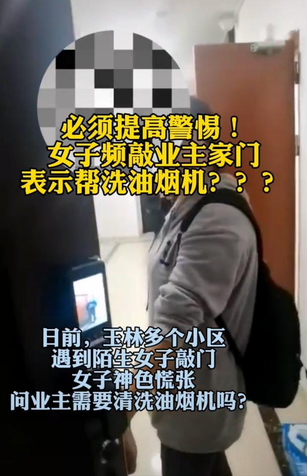 家庭油烟机清洗多少钱（各地出现）