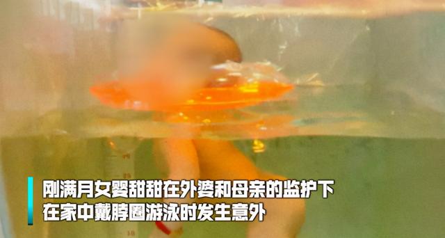 小孩游泳圈多少钱（救生圈变）