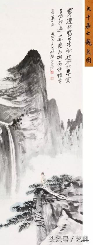 田世光作品一平尺多少钱（艺典同步拍）