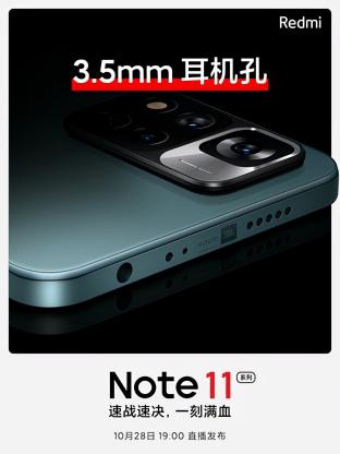 note3内屏摔坏了多少钱（Redmi）
