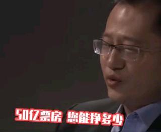 战狼演员片酬多少钱（战狼2）