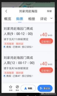 去日照海边需要多少钱（免费的蓝天大海在山东日照）