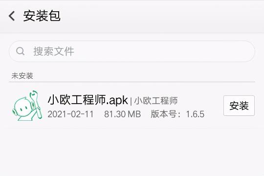0pa33手机多少钱（OPPO）