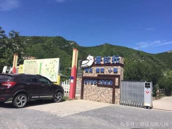 普拉托小镇门票多少钱（芬芳四月）