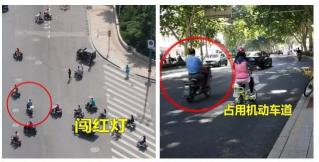 電摩上牌照多少錢一個（花6元錢電動車可上牌）