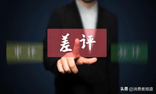 快遞洗衣機大概多少錢（年度消費投訴報告）