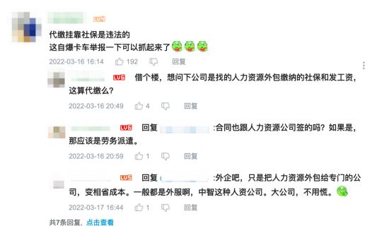 2017社会保险交多少钱（你可能不知道）