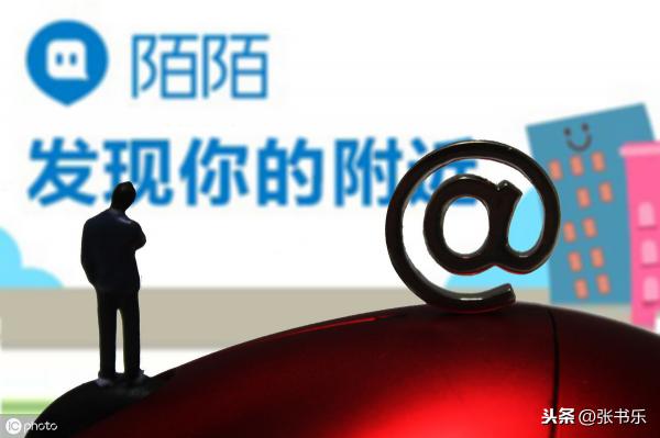 陌陌32级财富要多少钱（主营业务是直播）