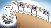 智能康复仪多少钱一台（又见仪器包治百病）