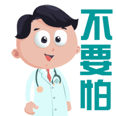 2017狂犬疫苗多少錢（同樣國產苗）