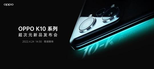 五行聚能锅多少钱（首发搭载天玑8000）
