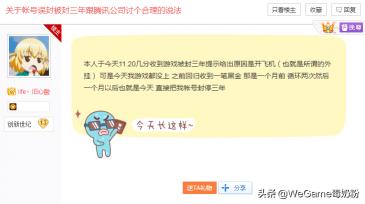 心悅三級會員多少錢（DNF真大佬玩家）