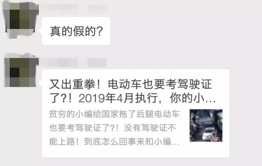 徐州考驾照多少钱2017（辟谣）
