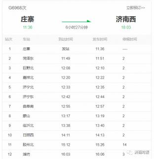 张三糁汤加盟多少钱（紧急寻人）