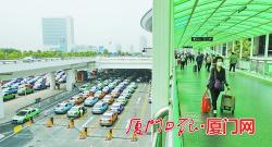 廈門北到機場打車多少錢（在火車站和機場打車更方便了）