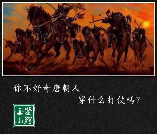 黑鳄战刀多少钱一把（你不好奇唐朝人穿什么打仗吗）