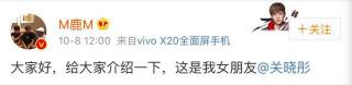 鹿晗关晓彤手表多少钱（鹿晗认爱关晓彤撒狗粮）