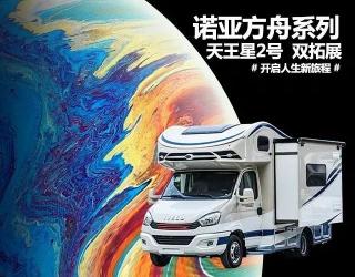 蓝冷驻车空调多少钱（拓锐斯特）