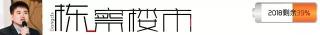 gioneegn8003是多少钱（浑南楼市再次）