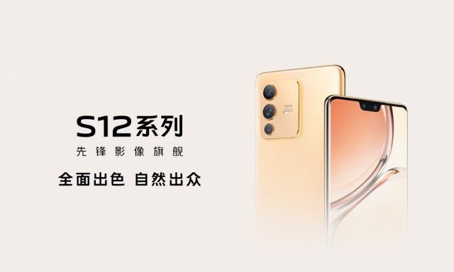 s7后面的玻璃多少錢（vivo）