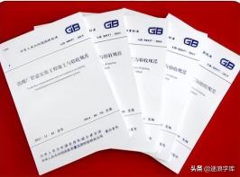 活蛎肽多少钱一盒（通用规范汉字表）