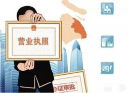 办租赁合同需要多少钱（办营业执照需要带什么）