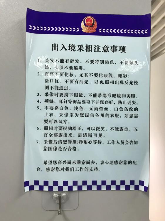 如何办理护照多少钱（最新未成年及儿童首次办理护照和港澳台通行证所需材料和流程费用）