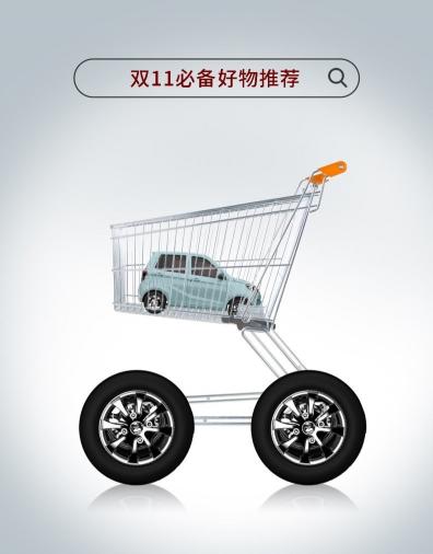 金彭四轮电动车价格表（双十一购车不迷茫）