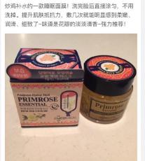 爆水面膜多少钱一盒（让皮肤水到爆的面膜）
