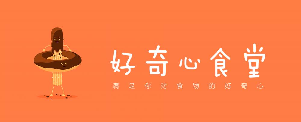 王味螺加盟需要多少钱（大学生痴迷）