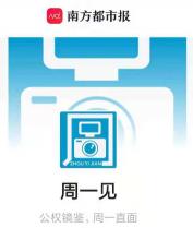 红耳鹎一只多少钱（流花湖公园外藏）