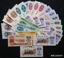 三套人民币大全套价格（还有不知道第三版人民币价格的吗）