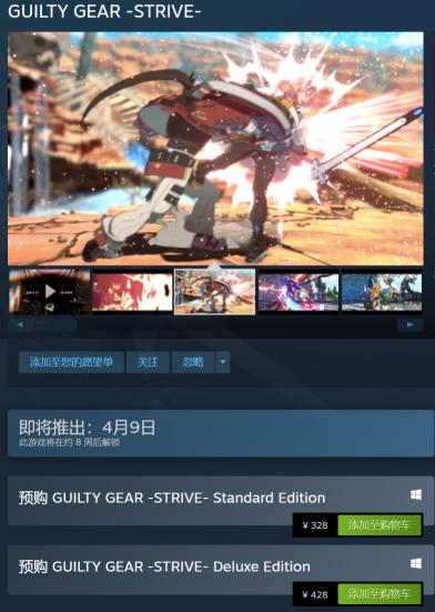 g.standard大约多少钱（罪恶装备）