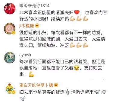 萧清红的字值多少钱（唐嫣罗晋）
