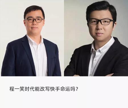 快手老板宿华有多少钱（快手CEO换人）