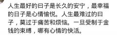 rolex绿水鬼多少钱（有钱人会穿假货吗）