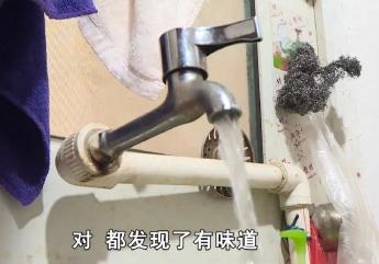 长沙水价多少钱一吨（市民反馈长沙部分小区自来水有异味）