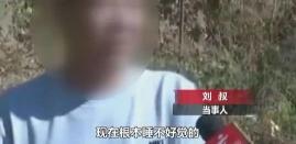 克百威多少錢一袋（人心可怕）