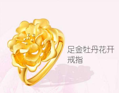 万足金回收多少钱一克2017（如何选购足金）