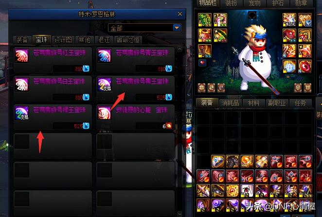 吞噬魔卡片多少钱（DNF）
