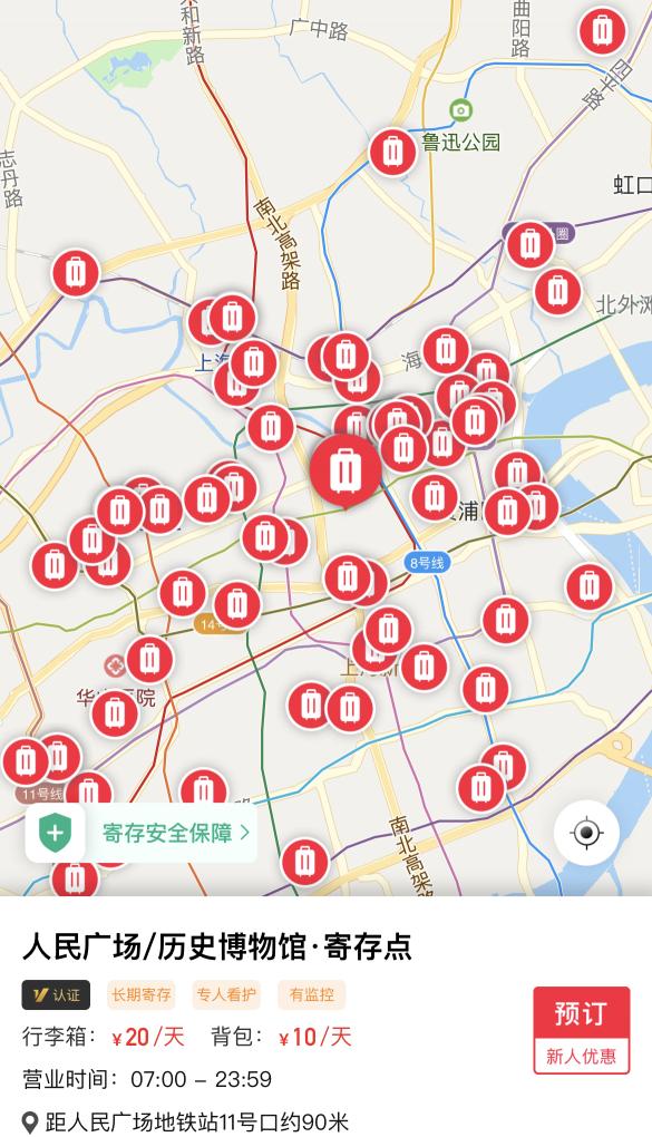 火车站寄放行李多少钱（火车站）