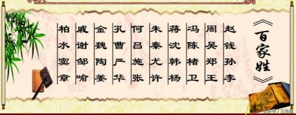 韓瑪移動1匹空調多少錢（這些姓氏你見過嗎）
